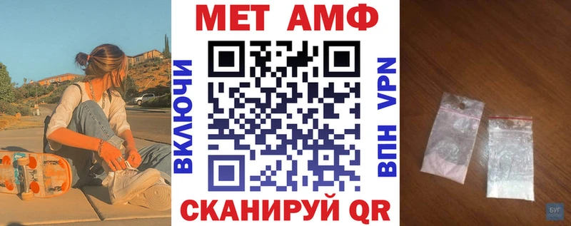 даркнет сайт  Зуевка  Amphetamine Розовый 