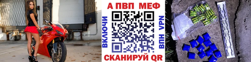 купить Зуевка Альфа ПВП Crystall