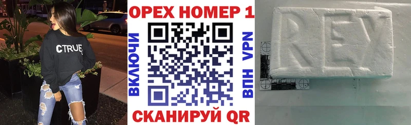 Кокаин 97%  Зуевка 