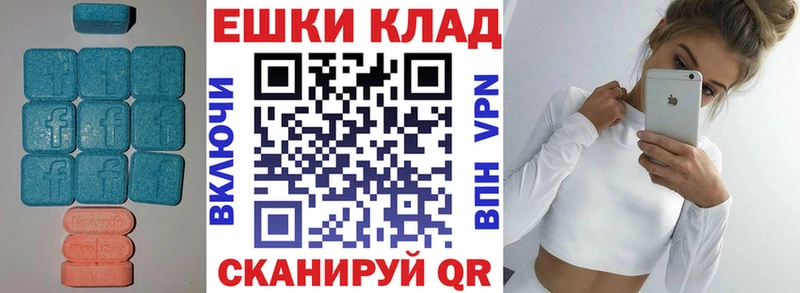 ЭКСТАЗИ louis Vuitton  нарко площадка официальный сайт  omg сайт  Зуевка  дарнет шоп 