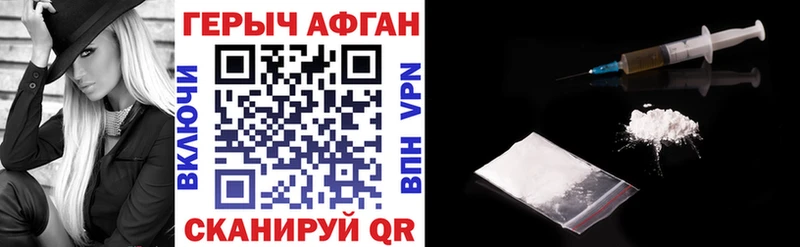магазин    Зуевка  Героин белый 
