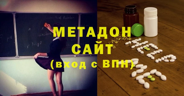 метадон Алзамай