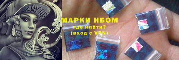 амф Саяногорск