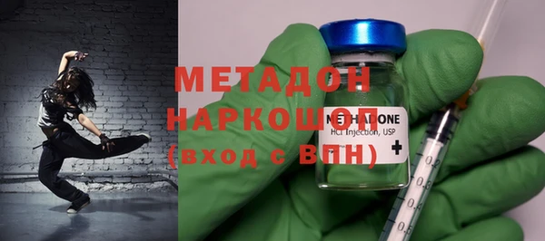 соль ск Сафоново