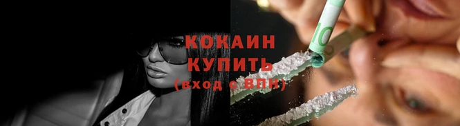 мефедрон мука Сатка