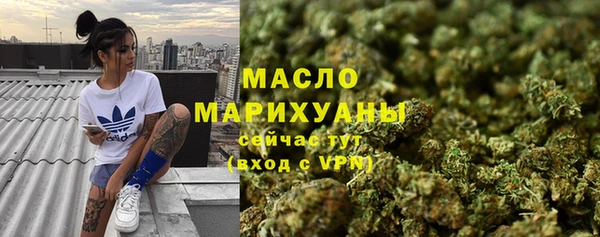 мефедрон мука Сатка