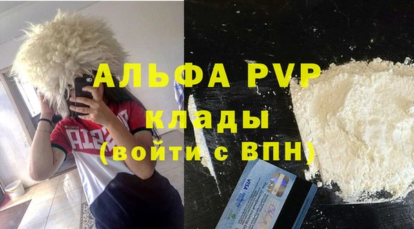 меф Алексин