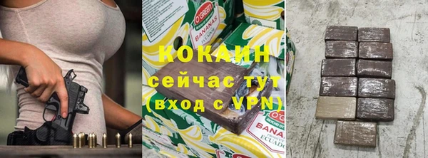 кокаин колумбия Абдулино