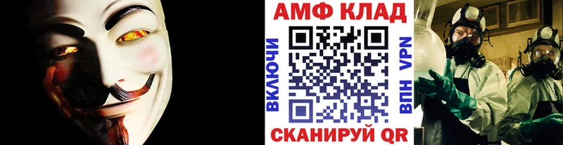 МЕТАМФЕТАМИН Methamphetamine  KRAKEN онион  Зуевка 