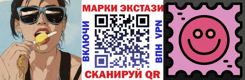 Марки NBOMe 1,8мг  наркота  Зуевка 