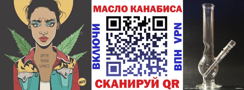 ТГК жижа  наркотики  Зуевка 