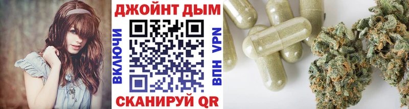 Шишки марихуана THC 21%  blacksprut ССЫЛКА  Зуевка 